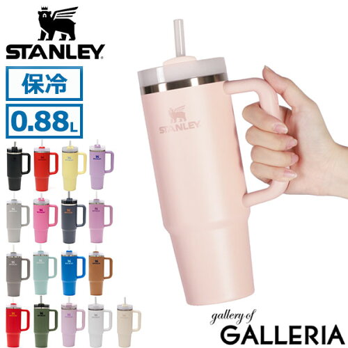 【最大49倍 17日10時迄】【正規取扱店】 スタンレー タンブラー ストロー H2.0 真空スリムクエンチャー 0.88L 真空マグ 水筒 マグ STANLEY ハンドル 持ち手付き 保冷 大容量 直飲み ストロー付き マグボトル 真空断熱 10-10827
