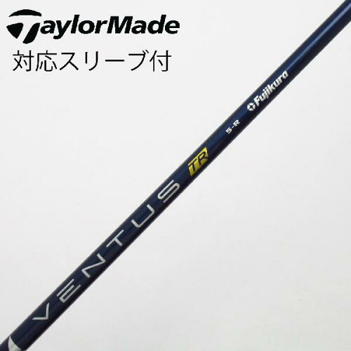 【中古】フジクラ　VENTUS　VENTUS TR BLUE(VELOCOREあり) ドライバー用_スリーブ付 VENTUS TR BLUE 5(VELOCOREあり)　【テーラーメイド用】Cランク　フレックスR