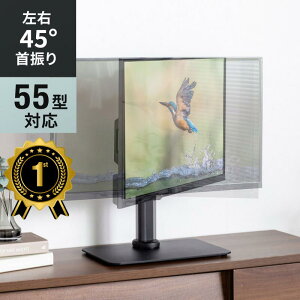 【楽天1位受賞】テレビスタンド 卓上 首振り 壁寄せ 高さ調整対応 55インチ 耐荷重40kg EZ1-LAD001