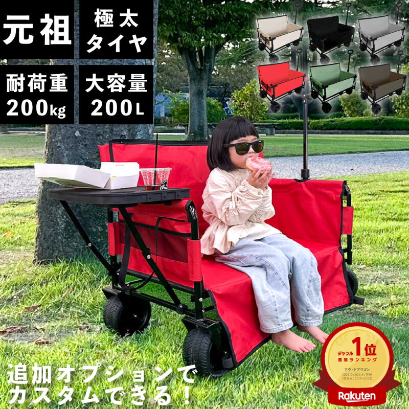 BRICKS ベンチワゴン アウトドアワゴン ベンチになる 座れる 3WAY 耐荷重 200kg