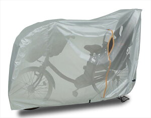 【大久保】 【4973291340475】 34047 車体カバー 電動アシスト車用 (スピーディーサイクルカバー) ハイバック シルバー