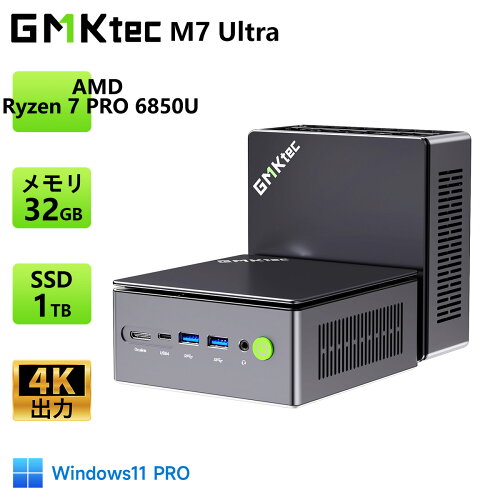 【クーポンで88,999円】GMKtec M7ultra ミニPC【minipc AMD Ryzen 7 PRO 6850U 32GB+1TB】8コア 16スレッド 最大4.70GHz Windows11 Pro DDR5 PCIe 3.0 M.2 2280 SSD 4画面出力 2.5GbpsLAN Bluetooth5.2 HDMI 省エネ ゲーミングpc Ryzen みにpc 8K出力