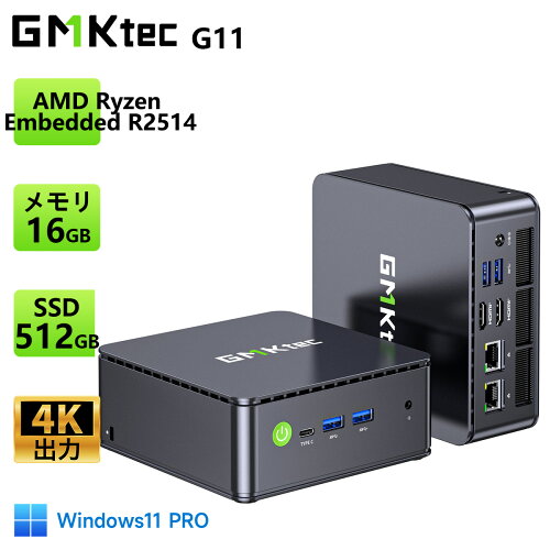 【クーポンで50,999円】GMKtec ミニPC G11 ミニPC AMD Ryzen Embedded R2514搭載 16GB DDR4 512GB SSD 最大3.7GHz｜4K×3画面出力・2.5GLAN HDMI 2.1/Type-C Win11 Pro Mini PC USB3.2×4 企業・学習向け 超小型 高性能 オフィス・産業機器・デジタルサイネージに最適