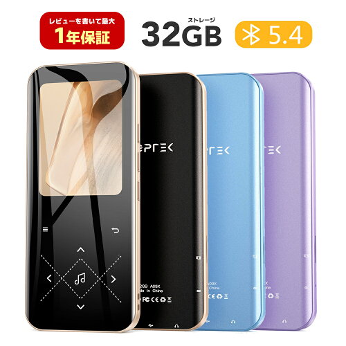＼楽天1位！日本正規品・1年保証あり／ AGPTEK mp3プレーヤー Bluetooth5.4 音楽プレーヤー 2.4インチ スピーカー搭載 32GBメモリ バッテリー長持ち デジタルオーディオプレーヤー 薄型 軽量 音楽プレーヤー 録音 スマホ転送 光るボタン HIFI音質 ラジオ プレゼント ギフト