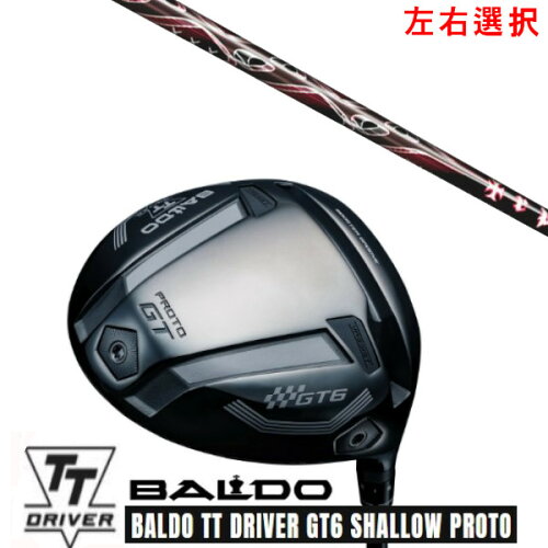 カスタムクラブ【 左右選択 】2025 BALDO TT DRIVER GT6 SHALLOW PROTO バルド TT ドライバー GT6 シャロー プロト トリプルエックス TRPX X-line Concept エックスライン コンセプト シャフト オーダーメイド ゴルフクラブ