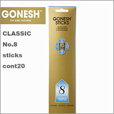 GONESH No.8 Spring Mist スティックインセンス