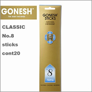 GONESH ガーネッシュ No.8（Spring Mist）スティックインセンス（お香）