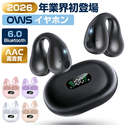 【マラソン限定・楽天1位】＼85%OFF＆P2倍ポイントで1,955円！／ワイヤレスイヤホン イヤーカフイヤホン HiFi高音質 ブルートゥースイヤホン Bluetooth6.0 残量表示 iPhone/Android対応 骨伝導イヤホン 瞬時接続 65H連続再生 Type‐C充電 オープンイヤー型 耳かけイヤホン