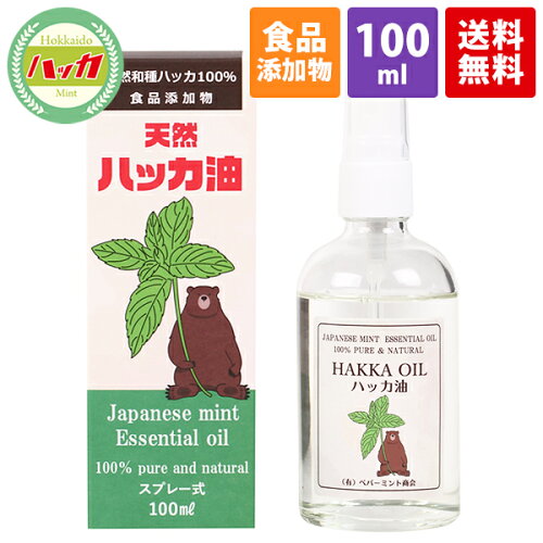 ハッカ油 スプレー 100ml 食品添加物 日本製 天然 虫除け 消臭 除菌 アロマオイル マスク ミント 花粉 冷感 冷却 対策 薄荷 はっか カメムシ対策