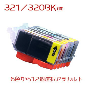 互換インク BCI-321 12個アラカルト