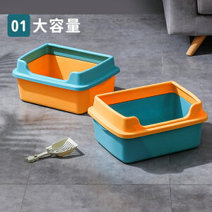 【送料無料】猫 トイレ 大型 四角 におい対策 イエローオレンジ アニメーション 猫砂 大容量 シンプル 半開放式 飛び散り防止 スコップ付き 清潔 猫用品 猫用トイレ 小型 全3色 快適ワイド 本体 L 48*36*22cm