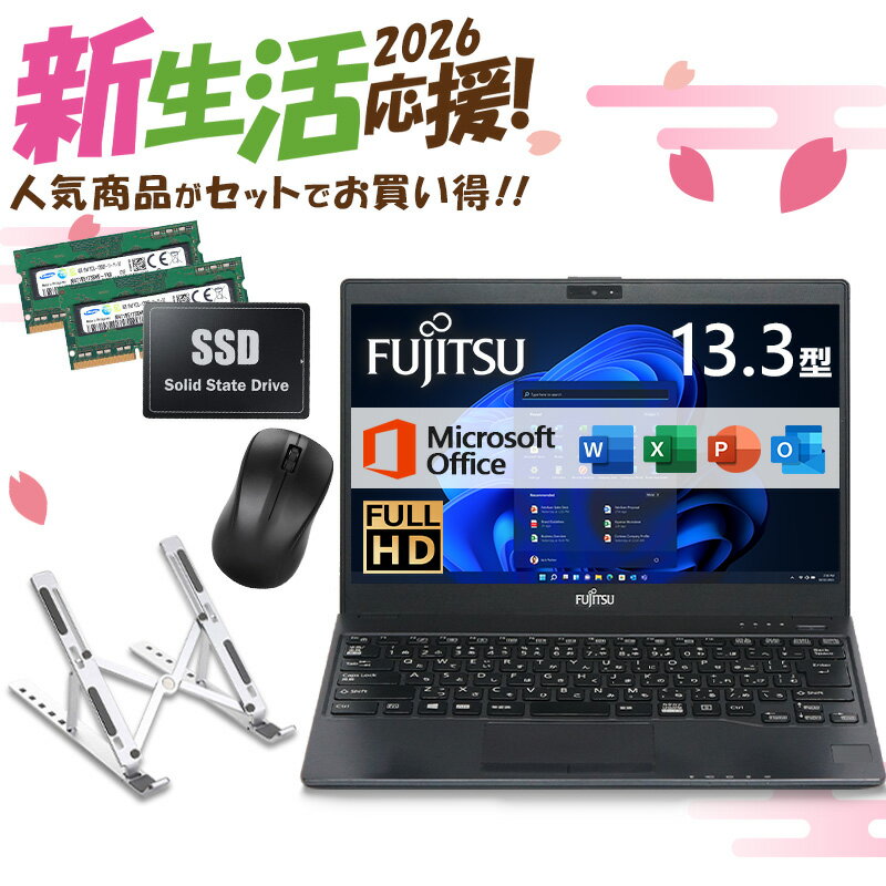富士通 ノートパソコン MU937 Celeron 3865U 13.3型 フルHD