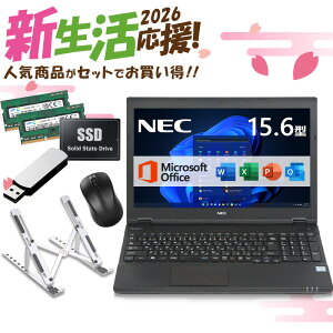 【★最大100%ポイント】【新生活応援・2026】【Office 2019 H&B】NEC VersaPro/第8世代 Core i5/メモリ:8GB/16GB/32GB/SSD:256GB/512GB/1TB/15.6型/テンキー/USB3.0/HDMI/wi-fi/Office/無線マウス/USBメモリ/中古パソコン/ノートパソコン/Windows11/Windows10