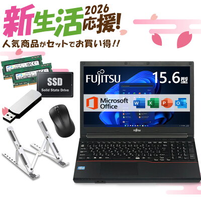 【★最大100%ポイント】【新生活応援・2026】【Office 2019 H&B】富士通 LIFEBOOK/第3世代 Core i7/メモリ:8GB/16GB/SSD:256GB/512GB/1TB/テンキー/15.6型/USB3.0/HDMI/wi-fi/Office/無線マウス/USBメモリ/中古パソコン/ノートパソコン/Windows11/Windows10