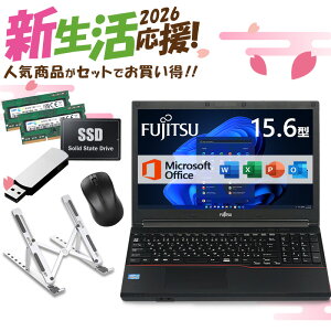 【★最大100%ポイント】【新生活応援・2026】【Office 2019 H&B】富士通 LIFEBOOK/第3世代 Core i7/メモリ:8GB/16GB/SSD:256GB/512GB/1TB/テンキー/15.6型/USB3.0/HDMI/wi-fi/Office/無線マウス/USBメモリ/中古パソコン/ノートパソコン/Windows11/Windows10