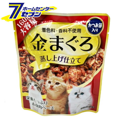 金まぐろ 蒸し上げ仕立て かつお節入り キャットフード