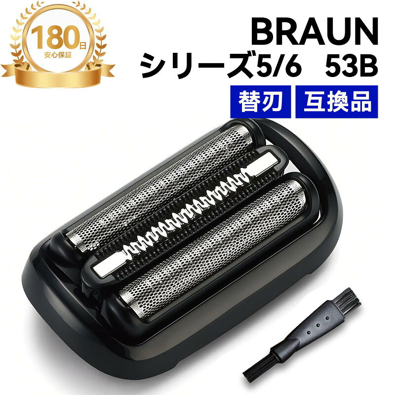 ブラウン シェーバー 替刃 シリーズ3 5 6 32B 32S 53B