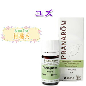 プラナロム ユズ エッセンシャルオイル 5ml 1本