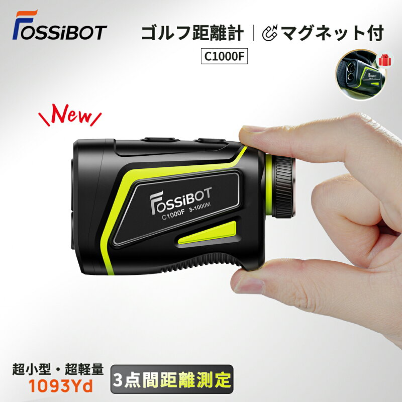 FOSSiBOT C1000F ゴルフ レーザー距離計 1000m