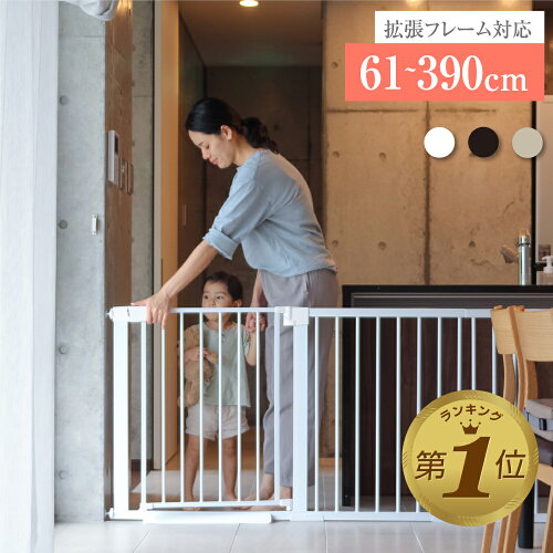 楽天連続1位【まとめ割5％OFFクーポンあり】 ベビーゲート 階段上 突っ張り 階段 キッチン 階段下 赤ちゃん 柵 ワイド ベビーガード ベビーフェンス ペットフェンス ペットゲート 犬 柵 ベビー パーテーション スチールゲート セーフティ 安全 ウォールセーバー スロープ