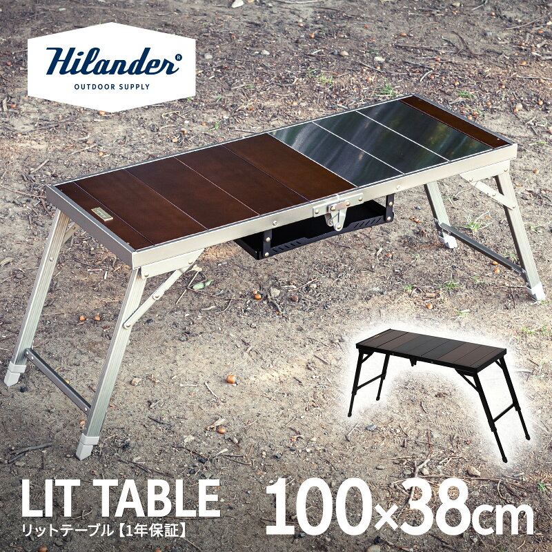 Hilander LITTABLE アウトドア キャンプ IGT互換 折りたたみ式
