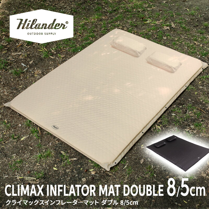 インフレーターマット ダブル 8cm・5cm