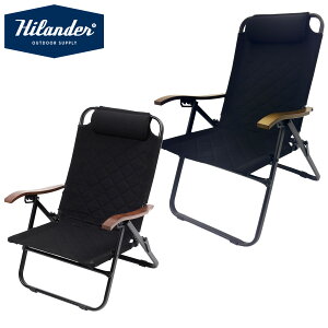 Hilander(ハイランダー) 【お得なセット】クライマックスハイチェア+クライマックスローチェア2 ST(スチール) HCS-027+HCS-007