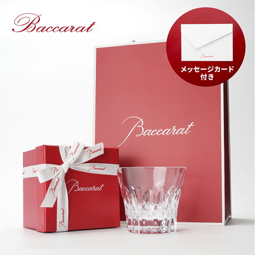 【楽天1位受賞】【最新2026年号・国内正規品】Baccarat バカラ ダリア タンブラー 2026 純正紙袋 ショッパー付き メッセージカード付き グラス バカラグラス ロックグラス 人気 父の日 結婚祝い 誕生日 記念日 クリスマス プレゼント ギフト