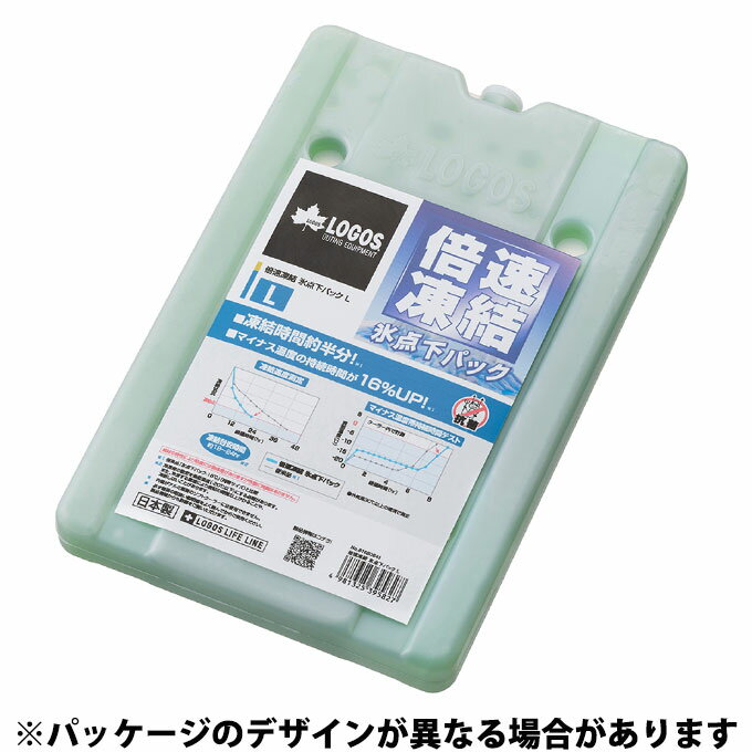 ロゴス 保冷剤 倍速凍結・氷点下パック L