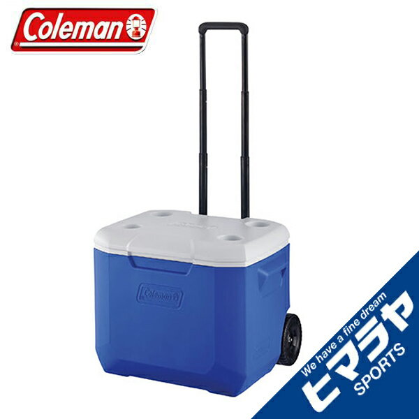 コールマン クーラーボックス 56L ホイールクーラー 60QT