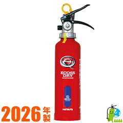 【2026年製・メーカー保証付】ハツタ蓄圧式ABC粉末消火器3型　PEP-3