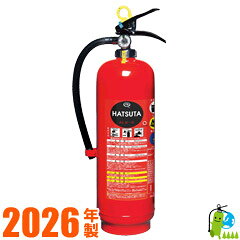 【2026年製・メーカー保証付】ハツタ蓄圧式強化液消火器3型（スチール製）ALS-3