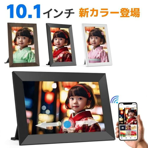 楽天1位★デジタルフォトフレーム　32GB内蔵 10.1インチ 動画再生 IPS液晶タッチパネル wi-fi対応 スマホから転送 sdカード対応 天気予報 自動回転フォト 壁掛け プレゼントラッピングFANGOR 102KZ