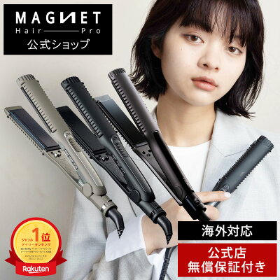 【公式店限定★耐熱収納ケース付】 マグネットヘアプロ ストレートアイロン クレイツ ホリスティックキュア アイロン ヘアアイロン ストレートアイロンS 正規品 プロ コテ 艶 ツヤ 美髪 美容師 延長保証1年6ヶ月 ウェーブアイロン スタイリング 海外対応 プレゼント ギフト