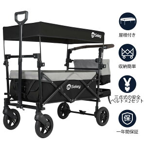 【3447ポイント還元中！】Sekey プッシュハンドル 屋根付き アウトドアワゴン おしゃれ 子供が乗れる 120L 大容量 キャリーワゴン 折りたたみ 両手ハンドル 耐荷重150kg 減震スプリング&ベアリング内蔵 静音設計 ワンタッチ キャンプ・花見・運動会 最新