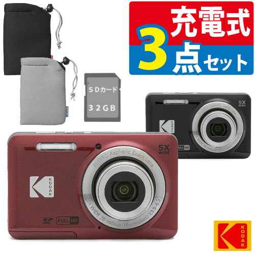 コダック デジタルカメラ デジカメ FZ55 PIXPRO コンパクトデジタルカメラ 光学5倍ズーム フルHD動画 SDカード対応 軽量 コンデジ 旅行 修学旅行 カメラ 3点セット