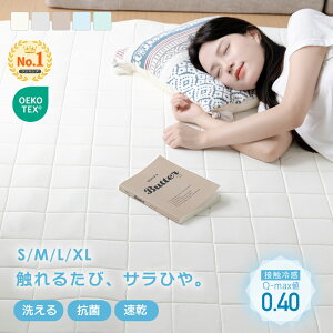 【先着5名限定50%OFFクーポン配布中】 ラグ 夏 洗える オールシーズン 1.5畳 2畳 3畳 夏用 ラグ 薄手 クール ラグ ひんやり 接触冷感 涼しい カーペット キルト 幅広縁 リビング 赤ちゃん ひんやりマット クッション ラグ おしゃれ ラグマット 夏 涼感 冷感 北欧 ラグ 速乾