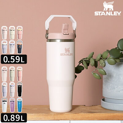 ◆楽天1位◆【公認店】スタンレー STANLEY 水筒 アイスフローフリップストロー 真空タンブラー2.0 0.89L 0.59L ワンタッチ ストロー ボトル タンブラー 保冷専用 ステンレスタンブラー 直飲み ハンドル付 大容量 正規品 ギフト 12043 12044