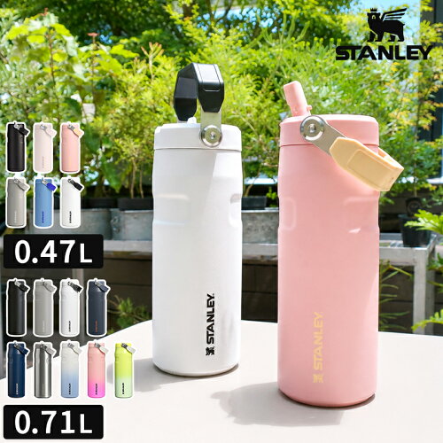 【公認店】スタンレー マグボトル STANLEY アイスフロー フリップストロー2.0 真空断熱ボトル 0.47L 16oz 0.71L 24oz The IceFlow BottleFlip Straw 2.0 保冷 フタ付 蓋 水筒 ステンレス 真空断熱 密閉 軽量 軽い エアロライト ハンドル アウトドア キャンプ おしゃれ 正規品