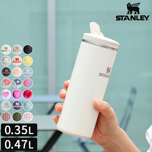 【公認店】スタンレー マグ STANLEY トランジットフリップトップマグ The Transit Flip Top Mug 0.35L 12oz 0.47L 16oz 保冷 保温 フタ付 蓋 水筒 ステンレス 真空断熱 密閉 軽量 アウトドア キャンプ タンブラー マグボトル おしゃれ 正規品 ギフト プレゼント 13063 13062