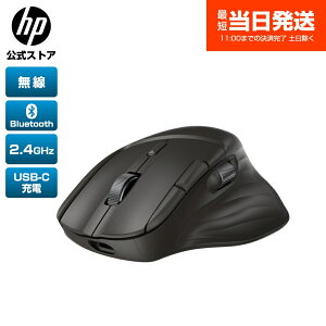 【期間限定ポイント10倍】【公式・新品・即納】 純正 HP ワイヤレスマウス ワイヤレス HP 780 超高速スクロール マウス 無線 Bluetooth USB-Aドングル 2.4GHz 充電式 USB-C充電 90秒充電 超高速充電 6000dpi カスタマイズボタン 4方向スクロール マルチサーフェス
