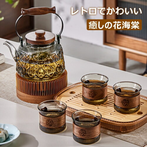 \ 楽天1位 /人気絶賛 ガラス ティーポット 花柄 直火可 ガラスケトル 1000ml 耐熱ガラス ティーポットフローラガラス 木蓋 湯沸かし ガラスポット ティーウォーマー ティートレー グラス 大容量 紅茶ポット ガラス急須 花海棠レトロでかわいい IwaiLoft