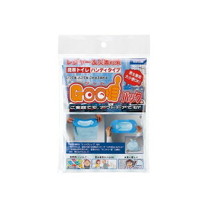 携帯トイレ Goodパック ハンディタイプ 日本製紙クレシア 防災 災害 レジャー 非常用トイレ