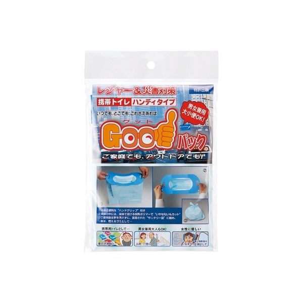 携帯トイレ ハンディタイプ 日本製