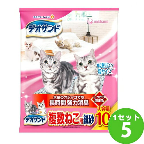 【ポイント3倍】ユニチャーム デオサンド 複数ねこ用 紙砂 10L 5袋（10000ml×5袋） ペット【送料無料※一部地域は除く】猫 砂 トイレ まとめ買い 固まる 消臭 脱臭 ニオイ 臭い 複数 ネコ
