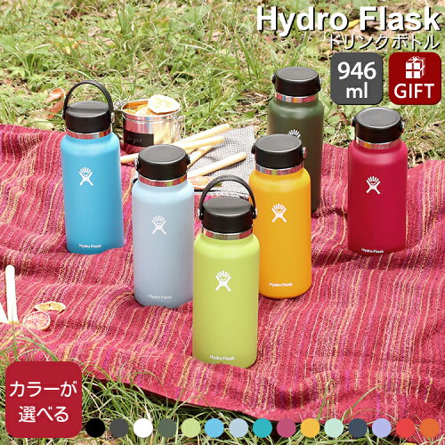 【割引クーポン配布中】ハイドロフラスク ワイドマウス 32oz/946ml Hydro Flask Wide Mouth 【水筒 携帯タンブラー 保温 保冷 ギフト 結婚祝い プレゼント 贈り物 お中元 アウトドア キャンプ ポーツ オフィス コンパクト コーヒー】【ギフト】 父の日