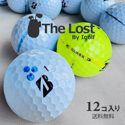 訳あり ゴルフボール ロストボール BRIDGESTONE GOLF ブリヂストンゴルフ ツアーB X 年代混合 マジックボール 1ダース（12球入り） ゴルフ 中古 激安 送料無料