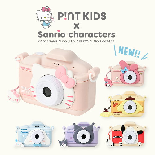 キッズカメラ ピントキッズ サンリオキャラクターズ コラボ トイカメラ キティ シナモン クロミ マイメロ ポチャッコ ポムポムプリン おもちゃ デジタルカメラ sanrio ★レビューで半年保証★