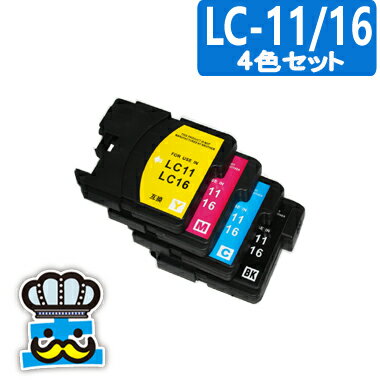プリンターインク brother　ブラザー　LC11 LC16 対応機種：MFC-495CN DCP-595C DCP-390CN DCP-165C MFC-6490CN MFC-930CDN MFC-670CDW MFC-670CD MFC-490CN DCP-535CN DCP-385C　など