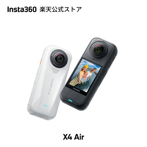 Insta360 X4 Air - アクションカメラ 360度カメラ 8K360度全景カメラ 軽量165g 8K 360度全景カメラ 見えない自撮り棒効果 交換可能レンズ 撮影後フレーミング、ウインドガード内蔵、FlowState手ブレ補正、AI搭載アプリ